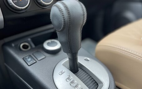Nissan X-Trail, 2011 год, 1 299 000 рублей, 18 фотография
