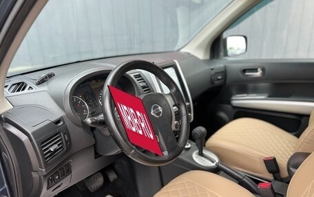 Nissan X-Trail, 2011 год, 1 299 000 рублей, 28 фотография