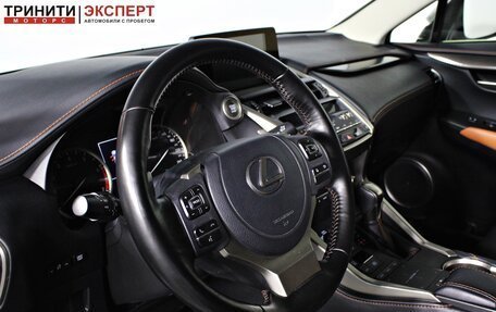 Lexus NX I, 2020 год, 3 797 000 рублей, 11 фотография