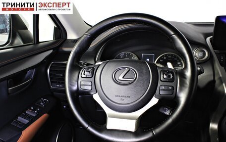 Lexus NX I, 2020 год, 3 797 000 рублей, 12 фотография