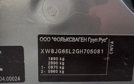 Skoda Yeti I рестайлинг, 2016 год, 1 399 000 рублей, 14 фотография