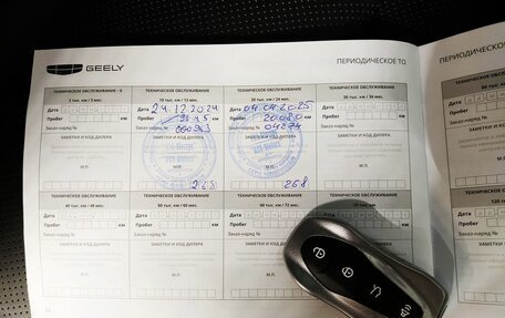 Geely Tugella FY11, 2024 год, 3 200 000 рублей, 27 фотография