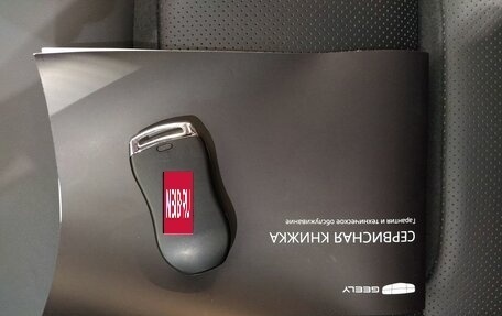 Geely Tugella FY11, 2024 год, 3 200 000 рублей, 26 фотография
