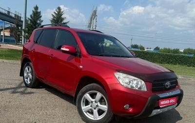 Toyota RAV4, 2008 год, 1 215 000 рублей, 1 фотография