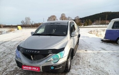 SsangYong Actyon Sports II, 2006 год, 530 000 рублей, 1 фотография