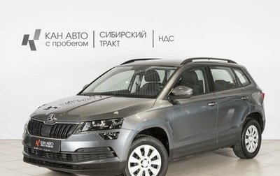 Skoda Karoq I, 2021 год, 2 474 200 рублей, 1 фотография