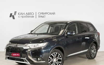 Mitsubishi Outlander III рестайлинг 3, 2021 год, 2 368 400 рублей, 1 фотография