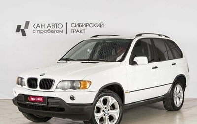 BMW X5, 2000 год, 980 000 рублей, 1 фотография