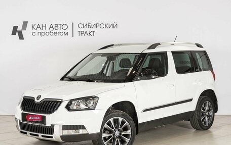 Skoda Yeti I рестайлинг, 2017 год, 1 690 000 рублей, 1 фотография