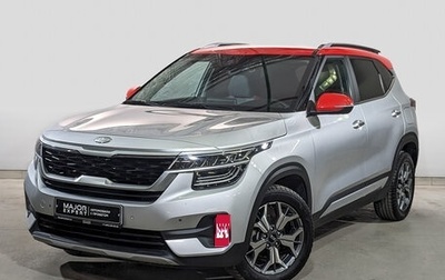 KIA Seltos I, 2021 год, 2 225 000 рублей, 1 фотография