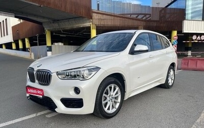 BMW X1, 2017 год, 2 200 000 рублей, 1 фотография