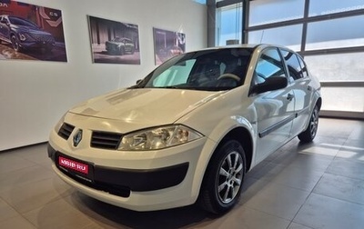 Renault Megane II, 2004 год, 270 000 рублей, 1 фотография