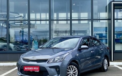 KIA Rio IV, 2020 год, 1 549 000 рублей, 1 фотография