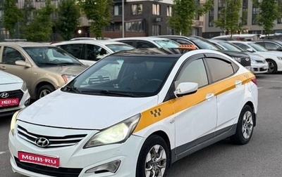 Hyundai Solaris II рестайлинг, 2016 год, 545 000 рублей, 1 фотография