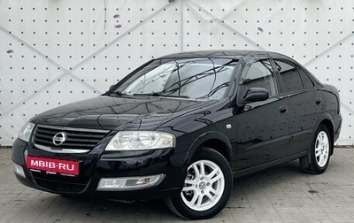 Nissan Almera Classic, 2007 год, 530 000 рублей, 1 фотография