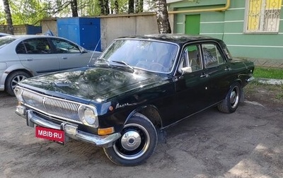 ГАЗ 24 «Волга» I (24), 1984 год, 2 000 000 рублей, 1 фотография
