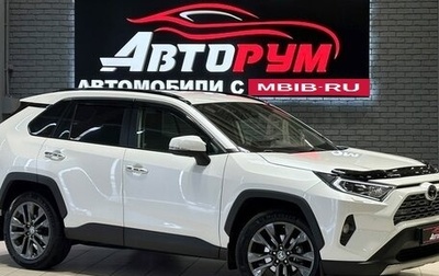 Toyota RAV4, 2020 год, 3 597 000 рублей, 1 фотография