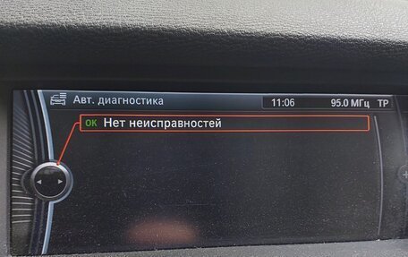 BMW X5, 2011 год, 1 618 000 рублей, 18 фотография