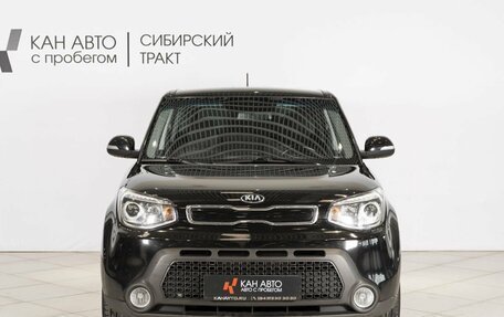 KIA Soul II рестайлинг, 2015 год, 1 400 000 рублей, 7 фотография