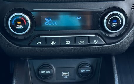 Hyundai Creta I рестайлинг, 2021 год, 2 050 000 рублей, 16 фотография