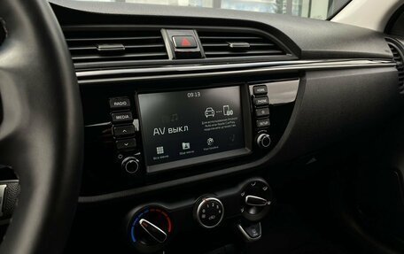 KIA Rio IV, 2020 год, 1 549 000 рублей, 16 фотография