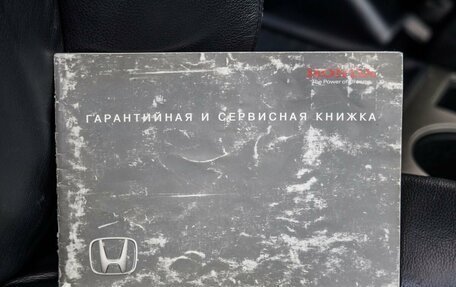 Honda CR-V III рестайлинг, 2011 год, 1 568 000 рублей, 38 фотография