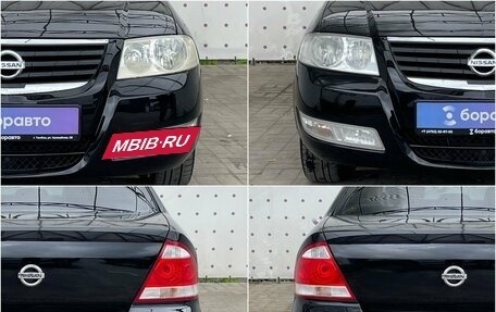 Nissan Almera Classic, 2007 год, 530 000 рублей, 8 фотография