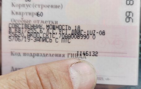 ГАЗ 24 «Волга» I (24), 1984 год, 2 000 000 рублей, 11 фотография