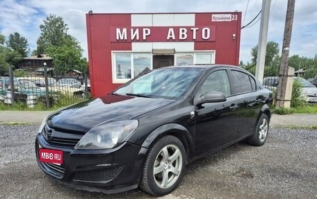 Opel Astra H, 2008 год, 335 000 рублей, 1 фотография