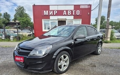 Opel Astra H, 2008 год, 335 000 рублей, 1 фотография