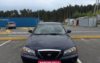 Hyundai Elantra III, 2006 год, 380 000 рублей, 1 фотография