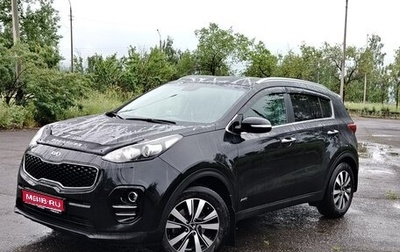 KIA Sportage IV рестайлинг, 2018 год, 2 000 000 рублей, 1 фотография