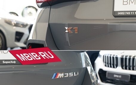 BMW X1, 2025 год, 7 200 000 рублей, 15 фотография