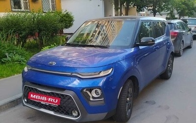 KIA Soul III, 2019 год, 2 045 000 рублей, 1 фотография
