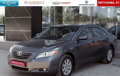 Toyota Camry, 2008 год, 1 397 000 рублей, 1 фотография