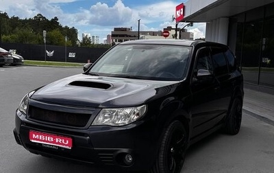 Subaru Forester, 2011 год, 1 850 000 рублей, 1 фотография
