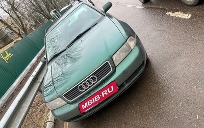 Audi A4, 1997 год, 450 000 рублей, 1 фотография