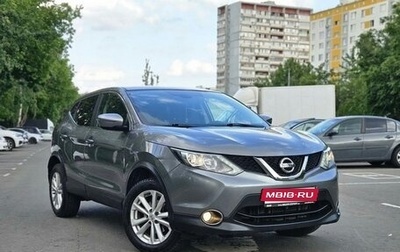 Nissan Qashqai, 2018 год, 1 800 000 рублей, 1 фотография