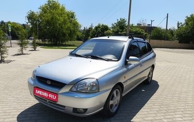 KIA Rio II, 2003 год, 390 000 рублей, 1 фотография
