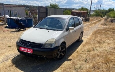 Honda Stream I рестайлинг, 2001 год, 350 000 рублей, 1 фотография
