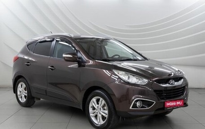 Hyundai ix35 I рестайлинг, 2010 год, 1 288 000 рублей, 1 фотография