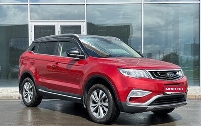 Geely Atlas I, 2021 год, 1 860 000 рублей, 1 фотография