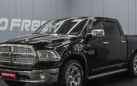 Dodge RAM IV, 2013 год, 3 780 000 рублей, 1 фотография