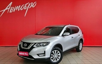 Nissan X-Trail, 2021 год, 2 050 000 рублей, 1 фотография