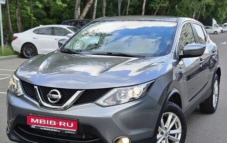 Nissan Qashqai, 2018 год, 1 800 000 рублей, 2 фотография