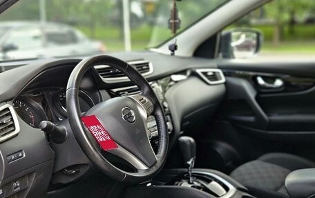 Nissan Qashqai, 2018 год, 1 800 000 рублей, 12 фотография