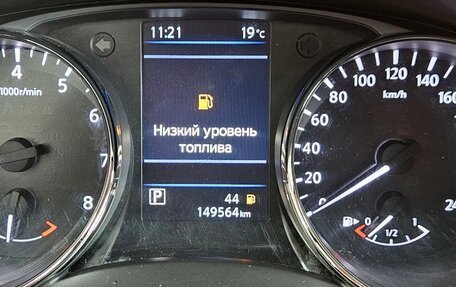 Nissan X-Trail, 2021 год, 2 050 000 рублей, 10 фотография