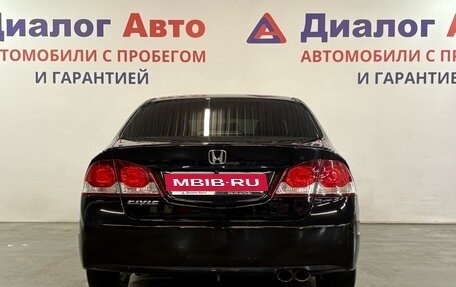 Honda Civic VIII, 2011 год, 742 000 рублей, 4 фотография