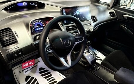 Honda Civic VIII, 2011 год, 742 000 рублей, 5 фотография
