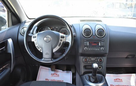 Nissan Qashqai, 2013 год, 1 279 000 рублей, 15 фотография